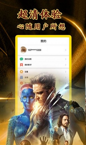 宅宅网 最新版手机软件app截图