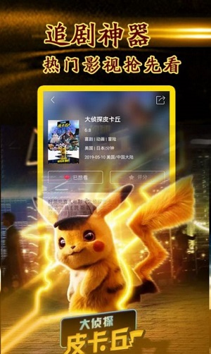 宅宅网 最新版手机软件app截图