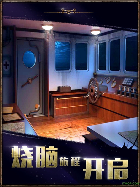 密室逃脱 官方版手游app截图