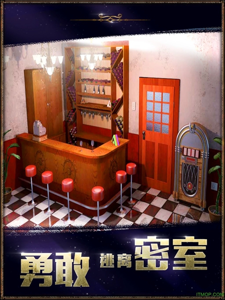 密室逃脱 官方版手游app截图