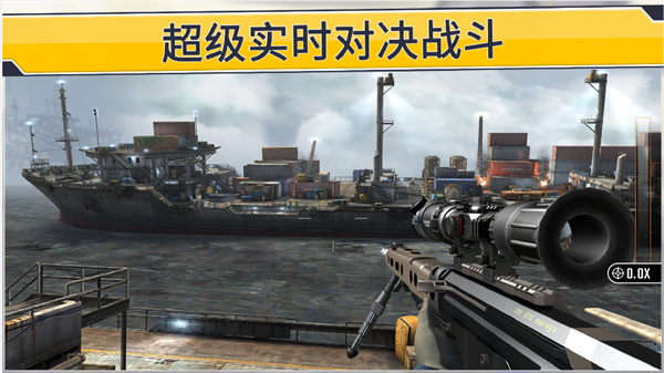 我狙击贼6手游app截图