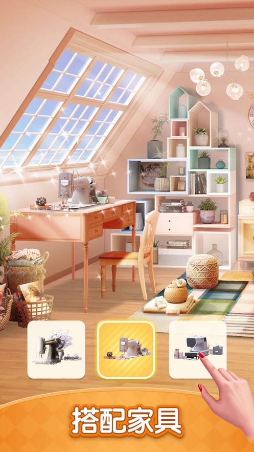 装扮小屋 mod版手游app截图