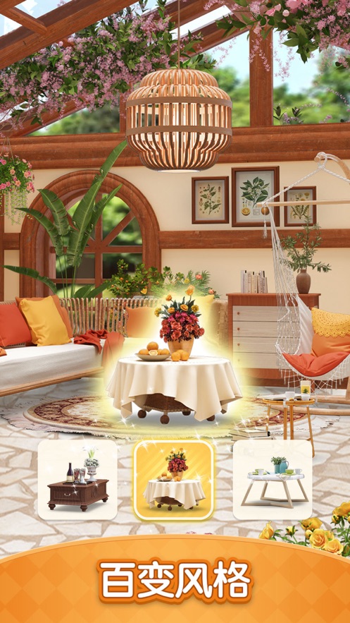 装扮小屋 mod版手游app截图