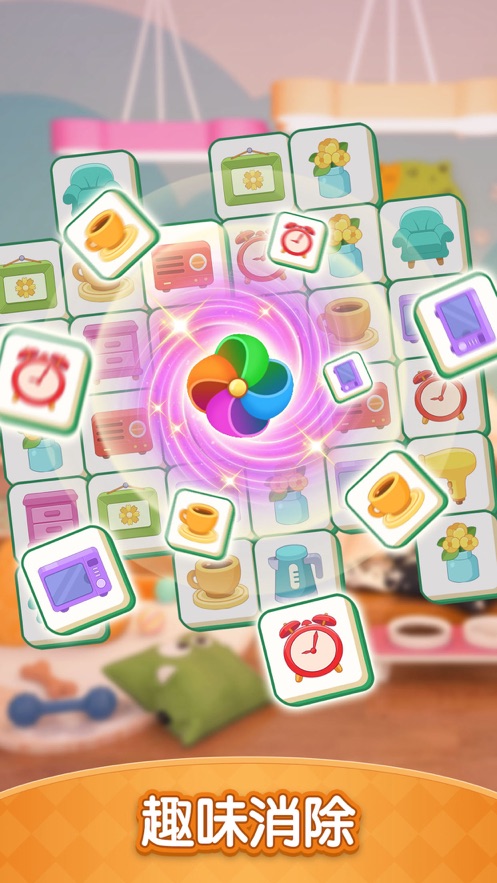 装扮小屋 mod版手游app截图