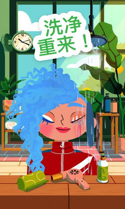 托卡美发沙龙4 可化妆版手游app截图