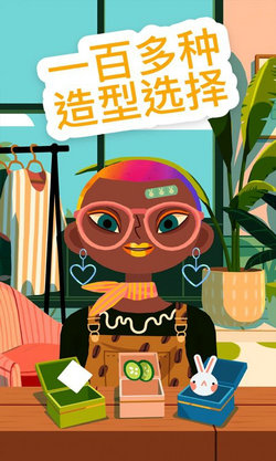 托卡美发沙龙4 可化妆版手游app截图