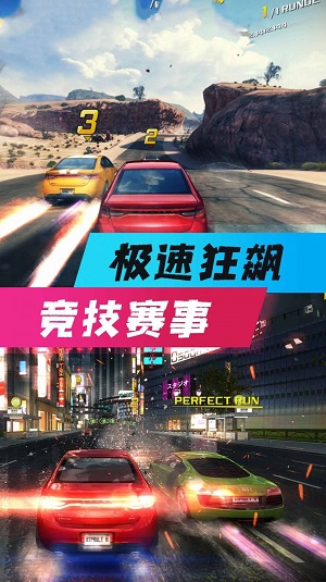 全民风暴赛车 手机版手游app截图