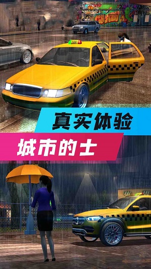 全民风暴赛车 手机版手游app截图