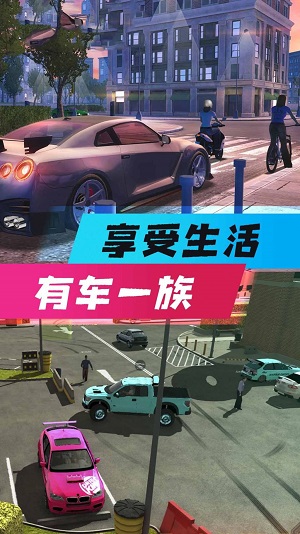 全民风暴赛车 手机版手游app截图
