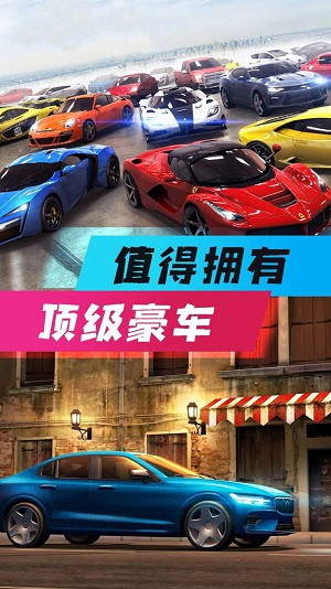 全民风暴赛车 手机版手游app截图