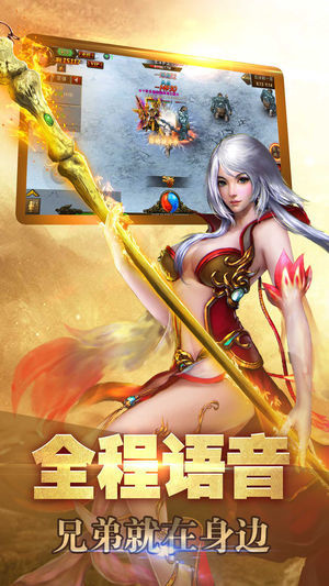 攻速冰雪传奇手游app截图