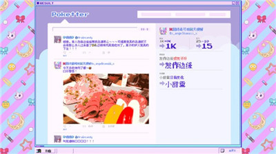 虚拟主播重度依赖手游app截图