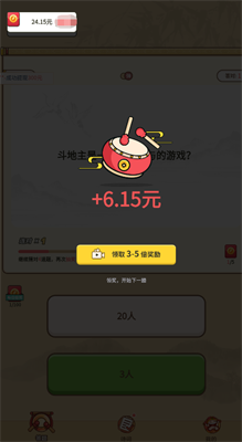 疯狂状元朗手游app截图