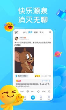 最右 官方版手机软件app截图