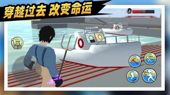 拯救秋雅手游app截图
