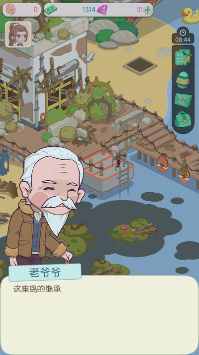 我的小海岛 手机版手游app截图