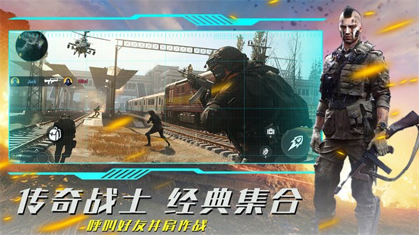 疯狂射击模拟 手机版手游app截图