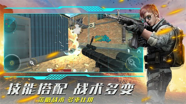 疯狂射击模拟 手机版手游app截图
