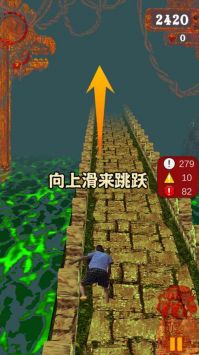 愣子神庙逃亡手游app截图