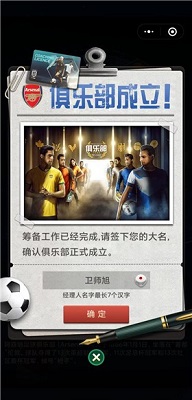 层层递进手游app截图