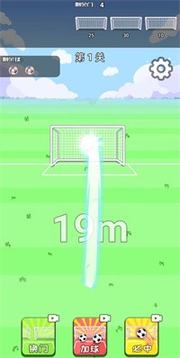 层层递进手游app截图