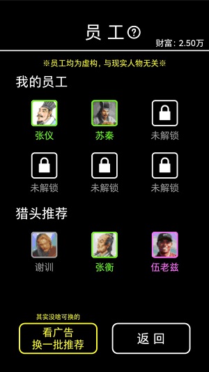 摆摊模拟器 最新版2024手游app截图
