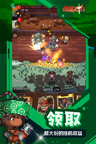 战火之初 安卓版手游app截图