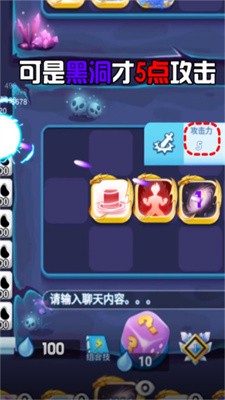 勇士特攻队手游app截图