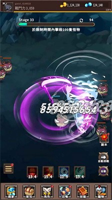 收割者乌鸦手游app截图