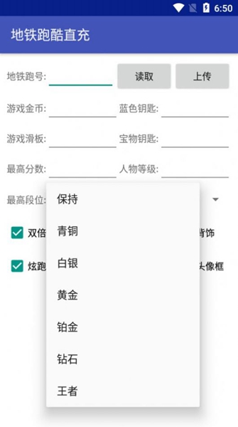 雨墨直充 修复版手机软件app截图