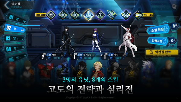 骑士征服者末日狂袭手游app截图