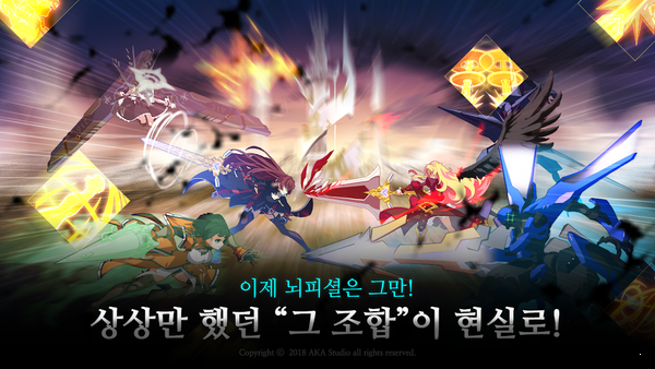 骑士征服者末日狂袭手游app截图