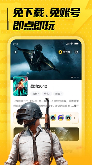 LuckStore 最新版手机软件app截图