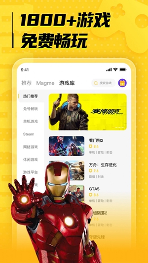 LuckStore 最新版手机软件app截图