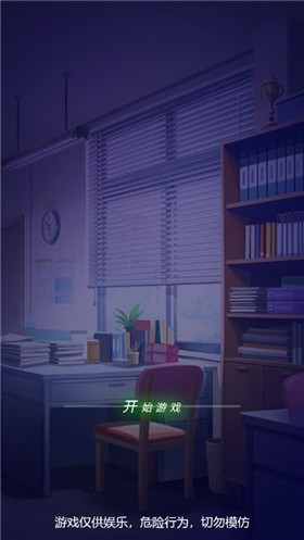 恐怖流言板手游app截图