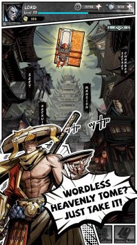 吾邪lost blade手游app截图