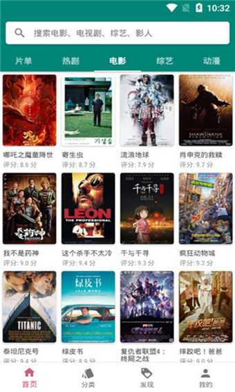 资源猫 2022最新版手机软件app截图