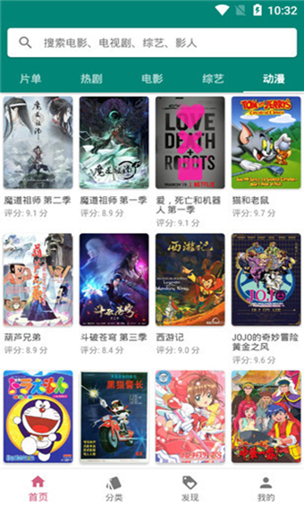 资源猫 2022最新版手机软件app截图