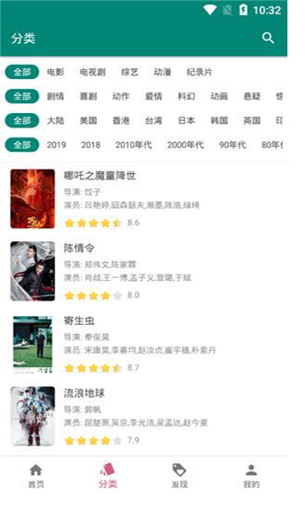 资源猫 1.1.5去广告版手机软件app截图