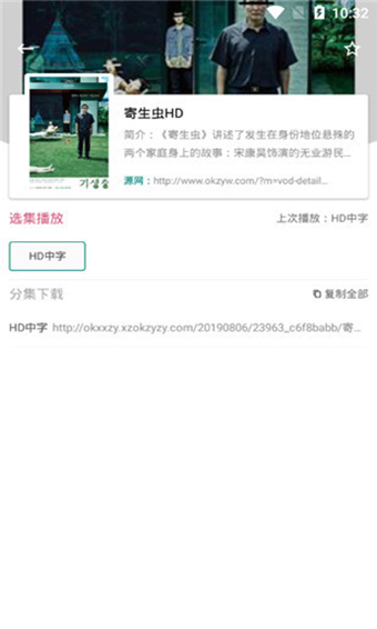资源猫 1.1.5去广告版手机软件app截图