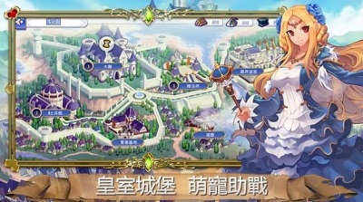 皇室英雄传说手游app截图