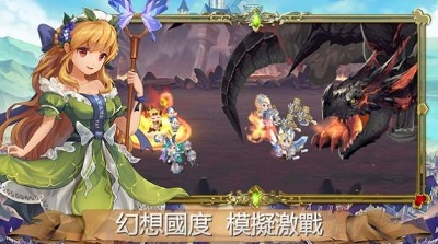皇室英雄传说手游app截图