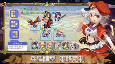 皇室英雄传说手游app截图