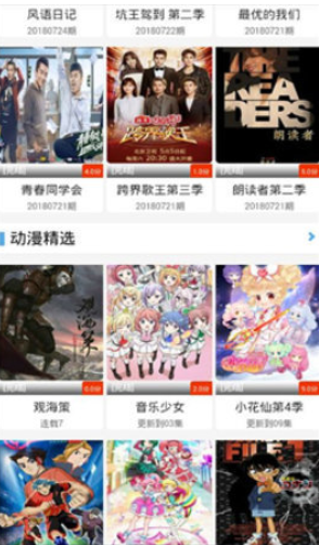 飞象小说 最新版手机软件app截图