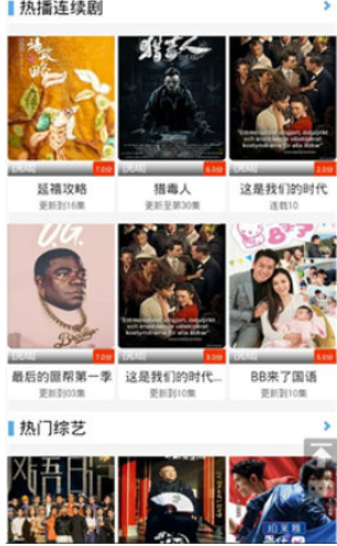 飞象小说 最新版手机软件app截图