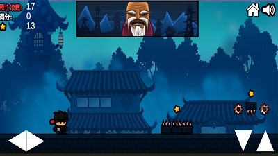 忍者先行手游app截图