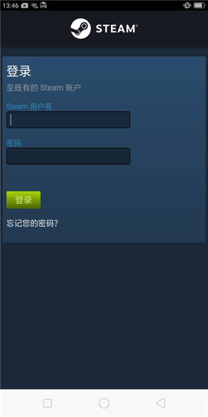 手机版steam手机软件app截图