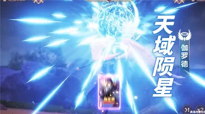 时之轨迹手游app截图