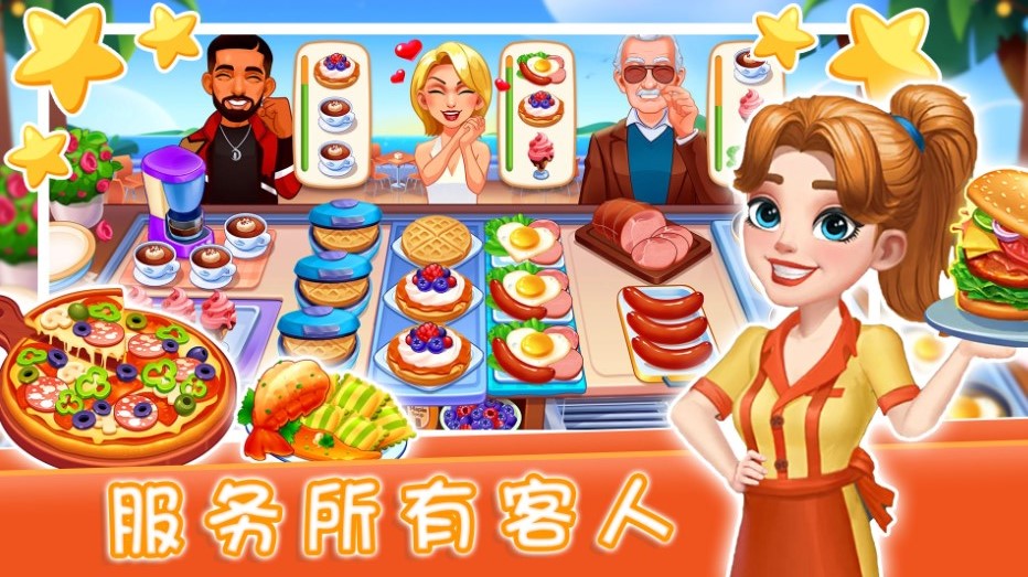 魔法迷你厨房手游app截图