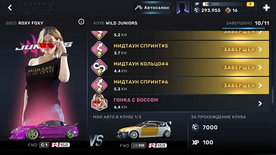 CarXStreet手游app截图